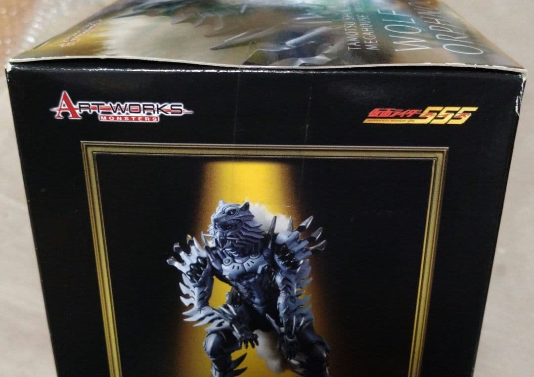アートワークスモンスターズ 仮面ライダー555 PartV ウルフオルフェノク