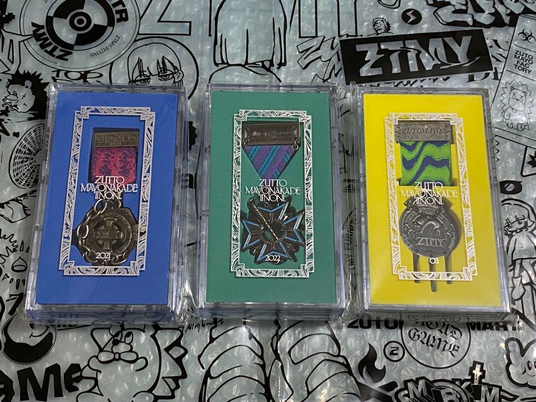 ずっと真夜中でいいのに。 勲章 2021 2022 2023 ずとまよ　未開封