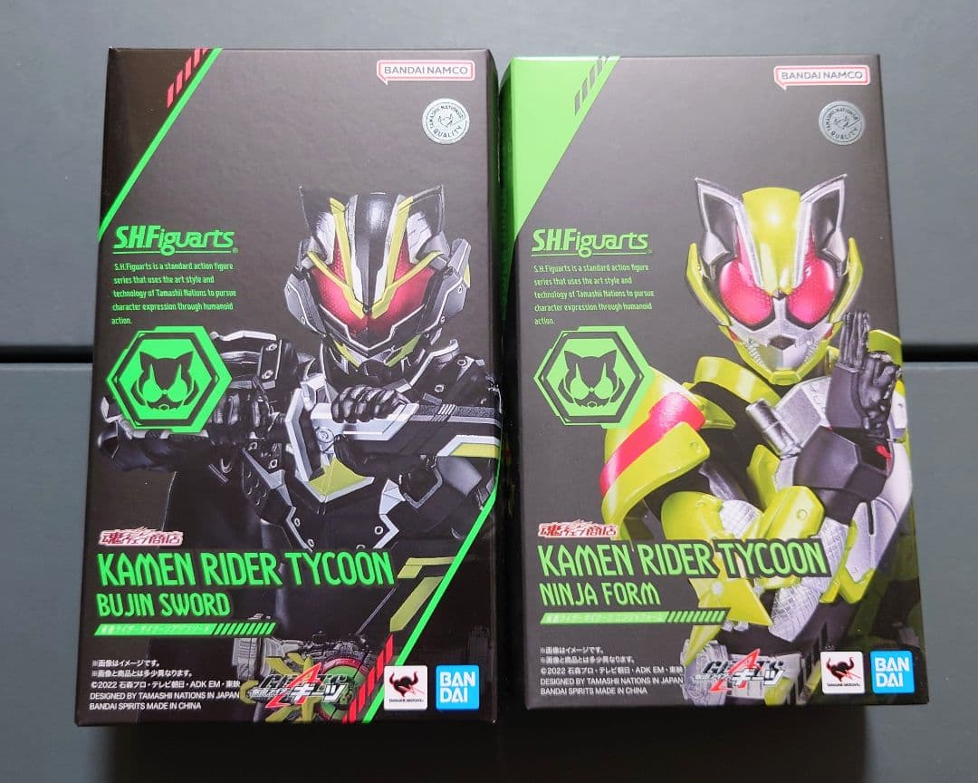 S.H.Figuarts 仮面ライダータイクーン (開封品) 2体セット