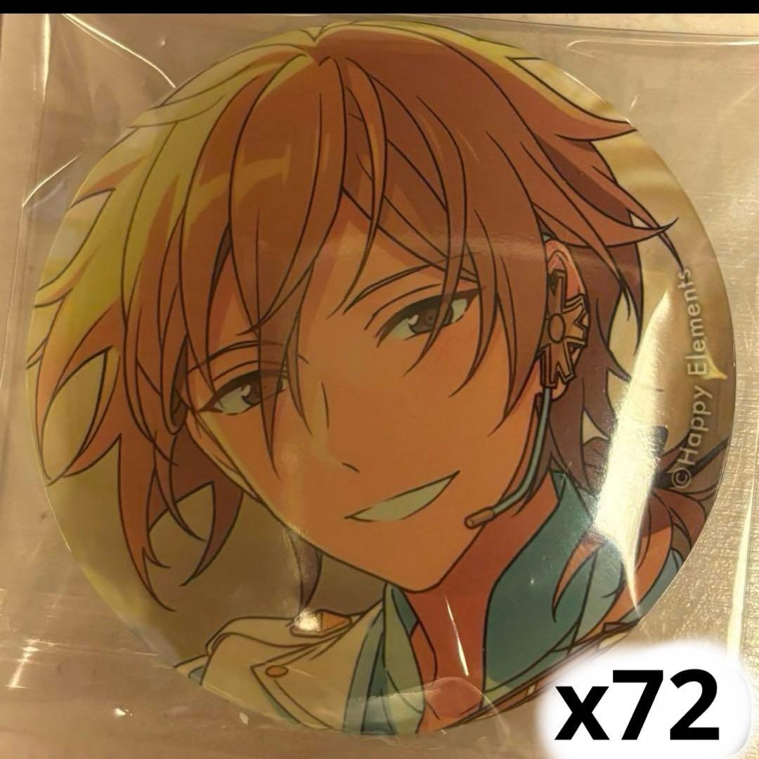 羽風薫 イベコレ缶バッジ 72個