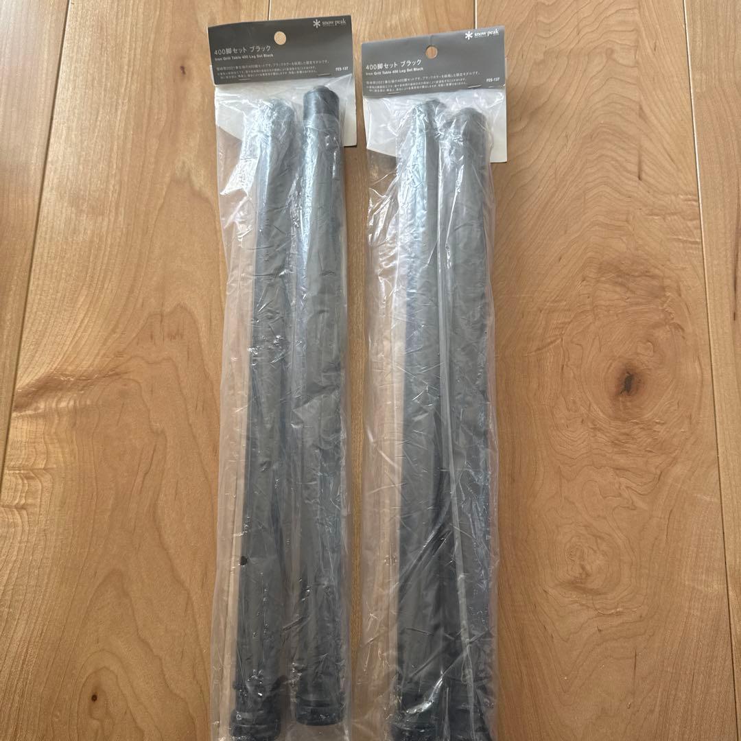 スノーピーク IGT 400 ４本　ブラック 雪峰祭限定