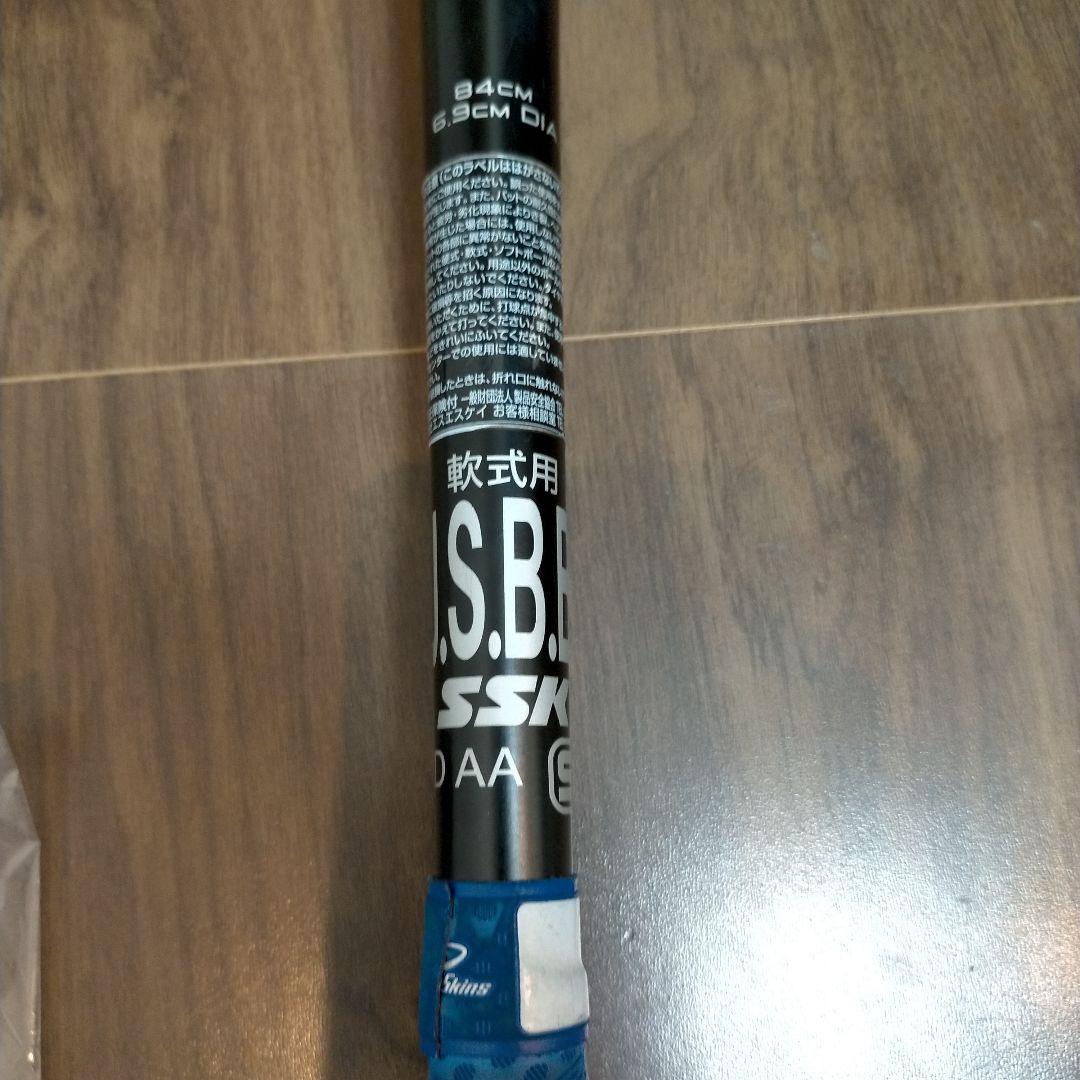 SSK 一般軟式 バット MM23MX