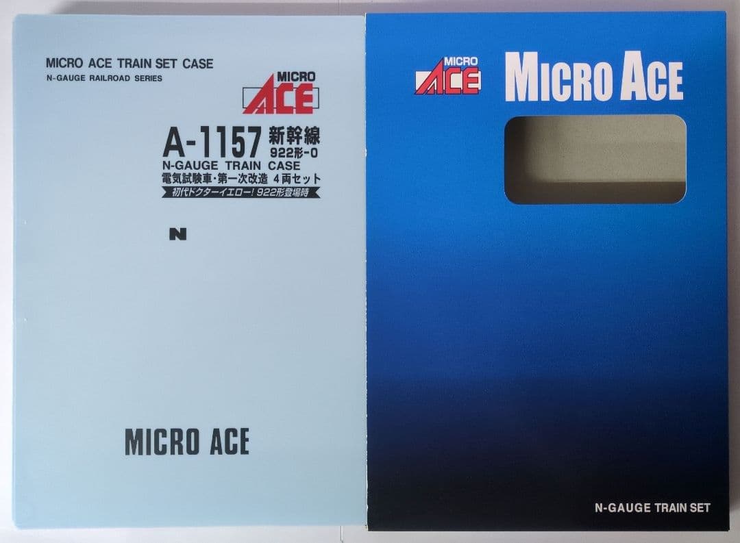 鉄道模型 922形-0 電気試験車・第一次改造 4両セット