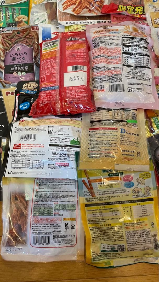 犬のおやつ餌詰め合わせ大特価♡送料無料♡2