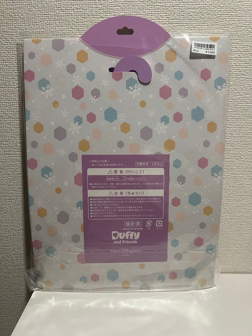 ルマワフ　シークレットオブスノーウィーデイ　リーナベル　コスチューム