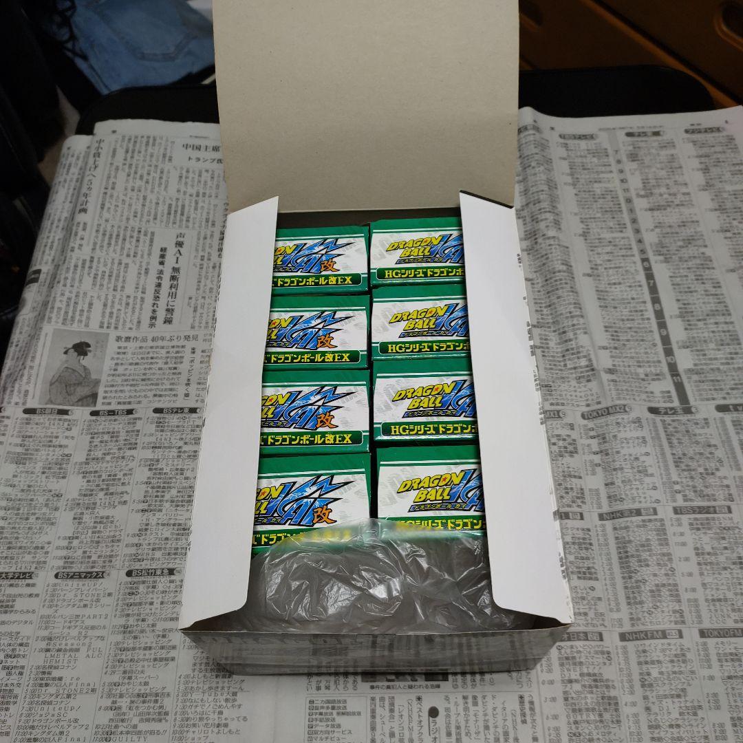 ドラゴンボールHG EXフィギュアコンプリート