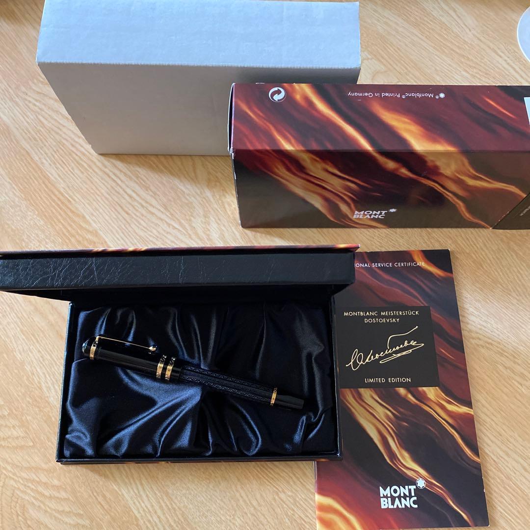 モンブラン 限定版 万年筆　ドストエフスキー　M