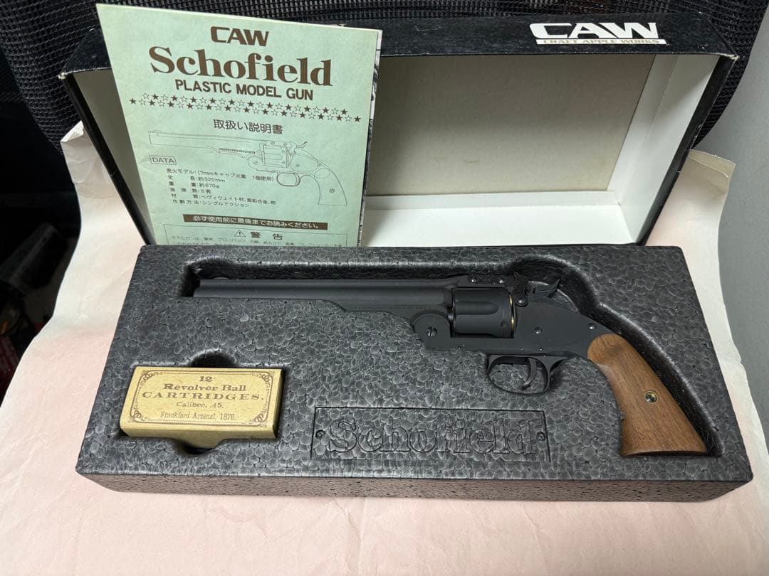 CAW Schofield プラスチックモデルガン