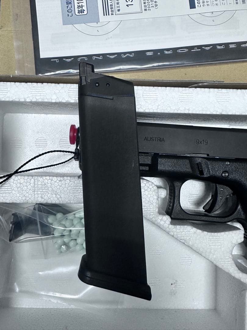 KSC G18C ガスブローバックピストル