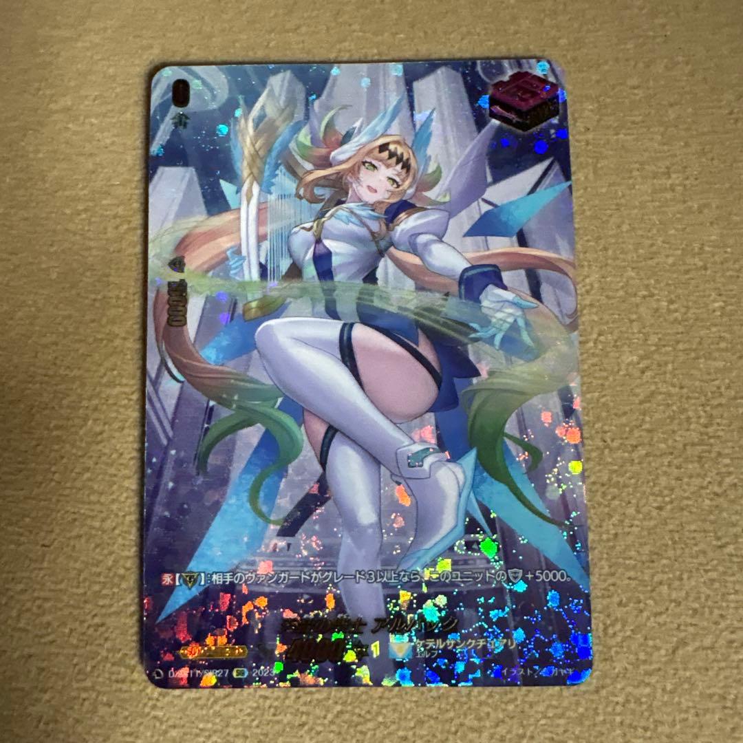 天音の音士 アルパックSIR