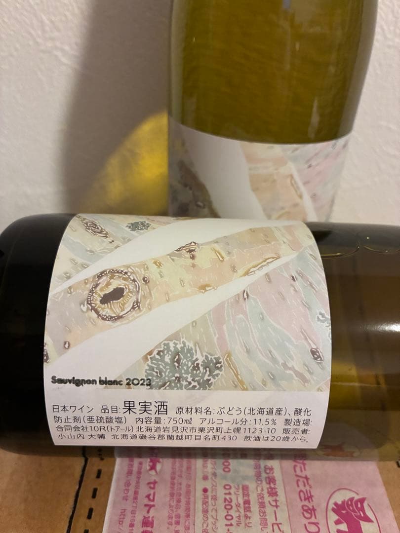 shushu様ご確認用