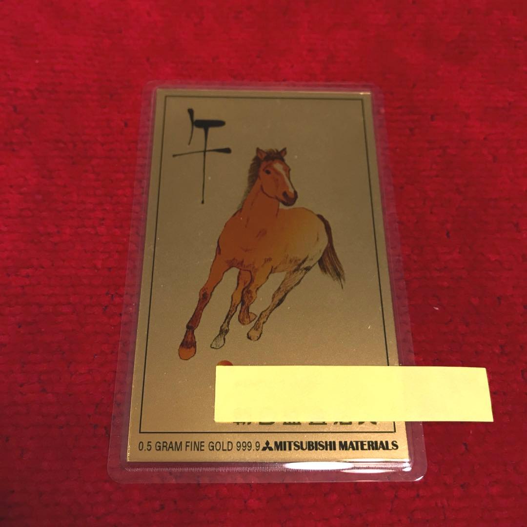 縁起物、金の午年！ゴールドカレンダー 2002年製