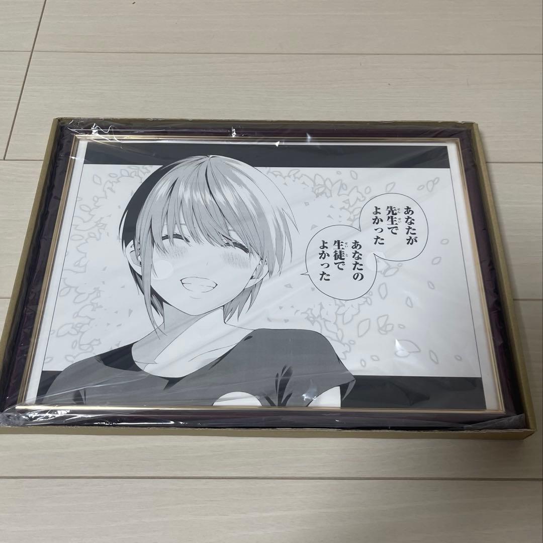 五等分の花嫁展 複製原画 中野一花 サイン入り