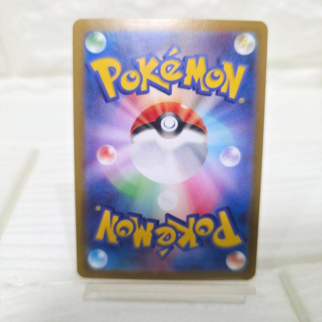 ゆ*き様 【447】ポケモンカード エラーカード テレパス超エネルギー 079/