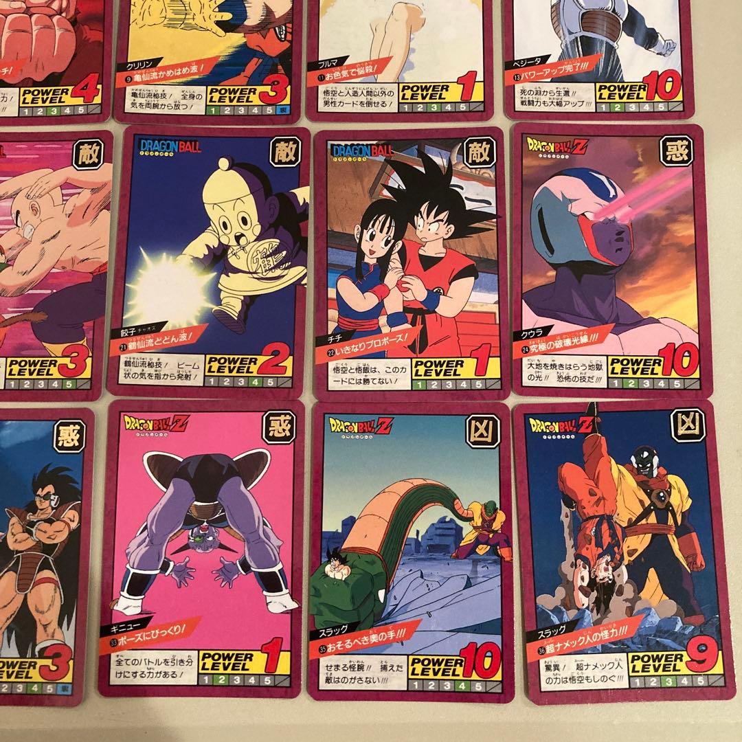 ドラゴンボール カードダス スーパーバトル 1&2弾ノーマル61種 1996年製