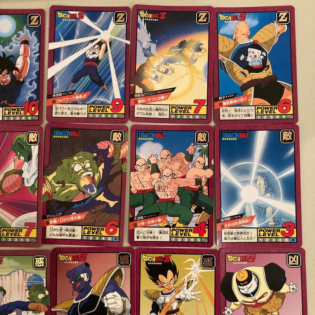ドラゴンボール カードダス スーパーバトル 1&2弾ノーマル61種 1996年製