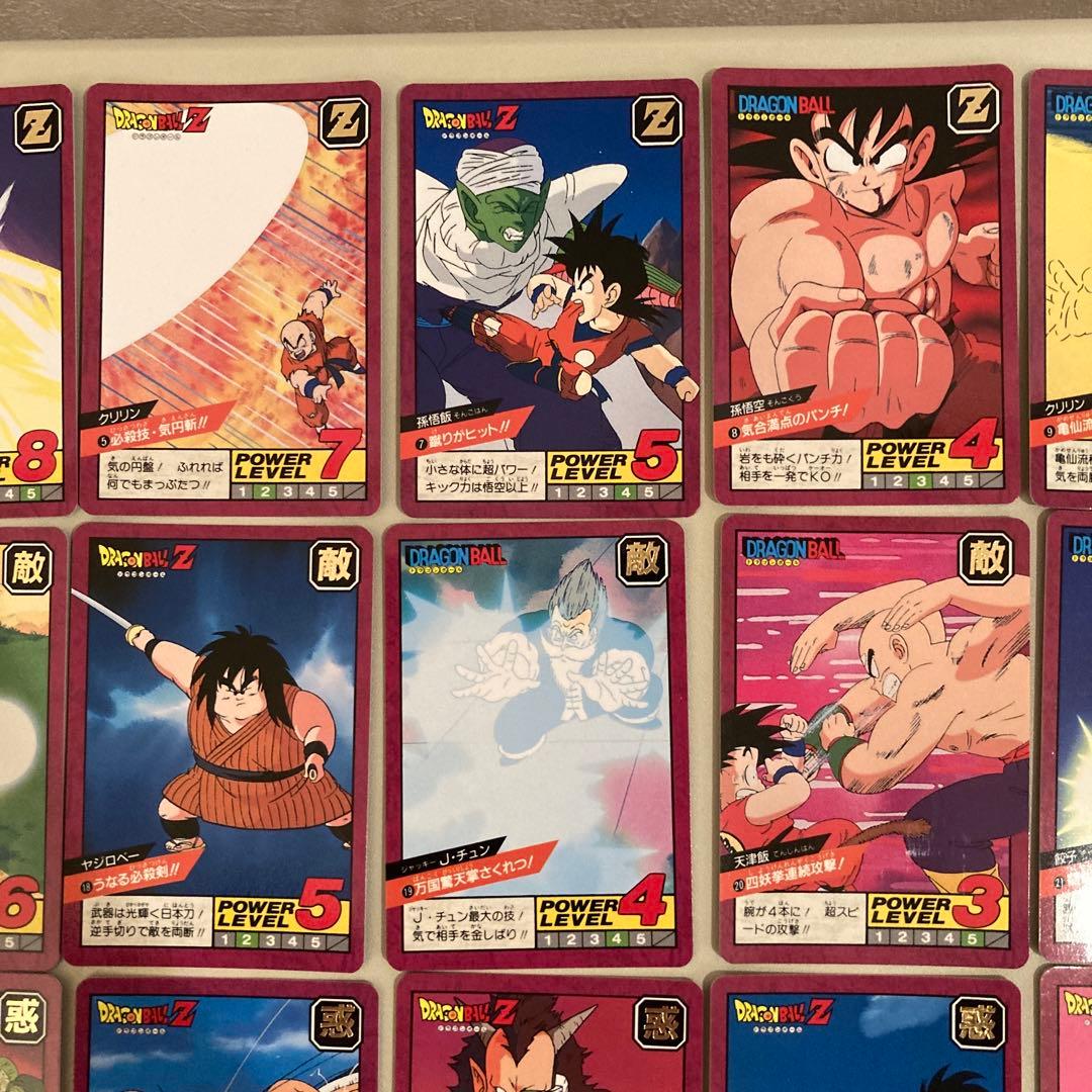 ドラゴンボール カードダス スーパーバトル 1&2弾ノーマル61種 1996年製
