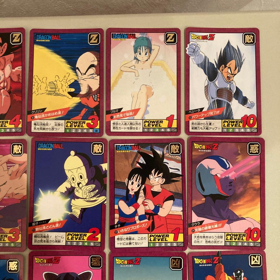 ドラゴンボール カードダス スーパーバトル 1&2弾ノーマル61種 1996年製