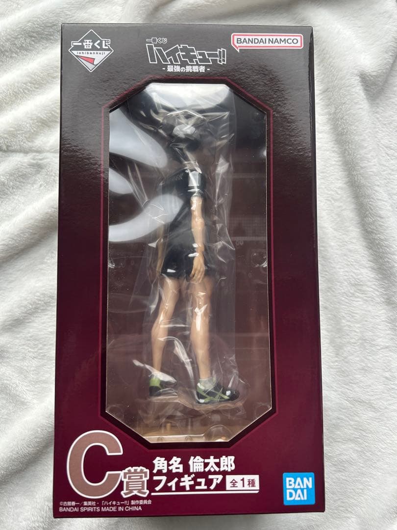 一番くじ ハイキュー　C賞 角名倫太郎 フィギュア