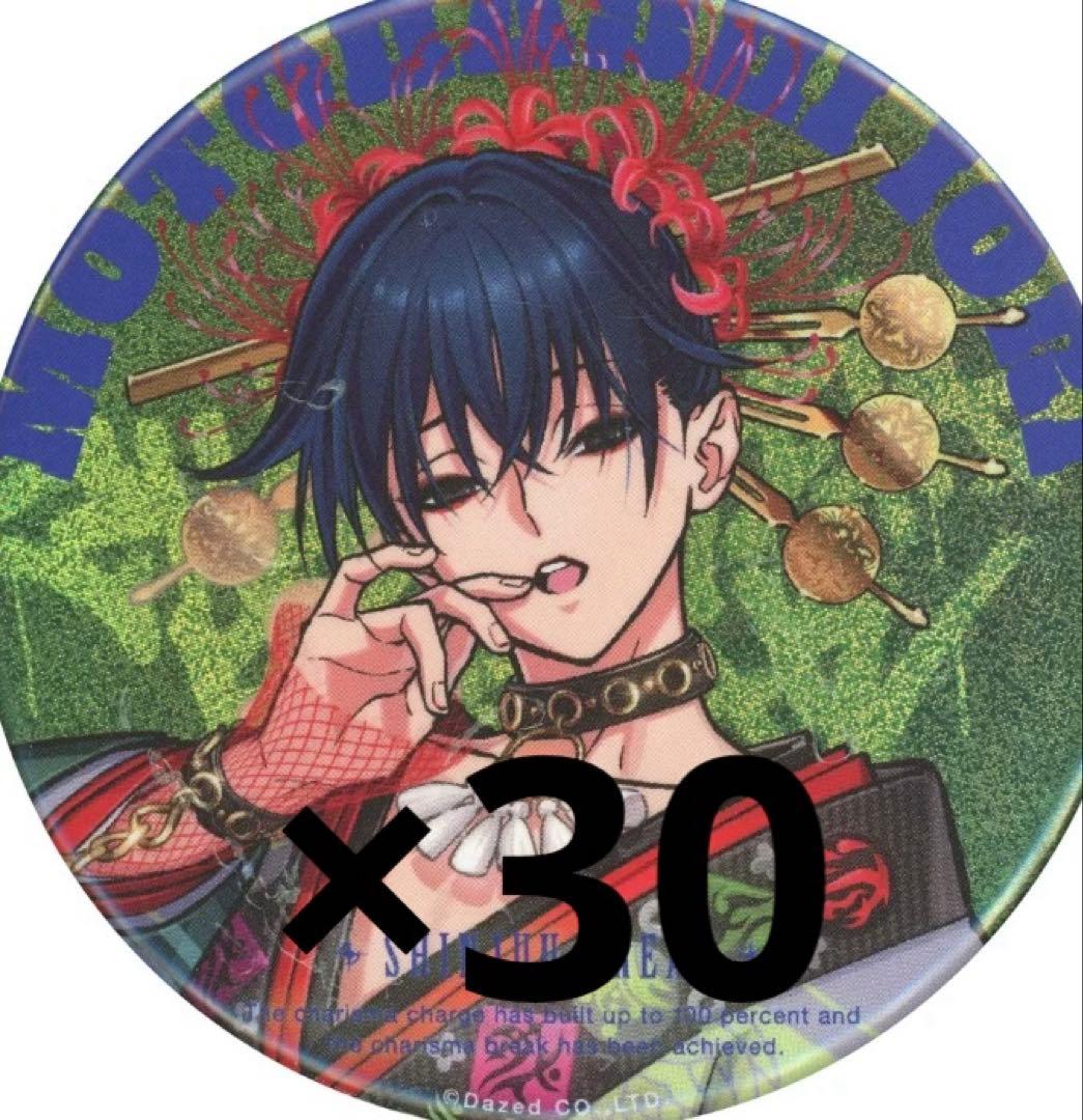 本橋依央利 SB 缶バ 30個 心中ブレイク