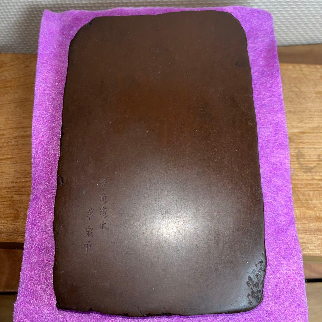 ⭕️赤間硯　実葉彫刻入り　玉池堂　華泉　木村保一　彫刻美しい女性好み作品