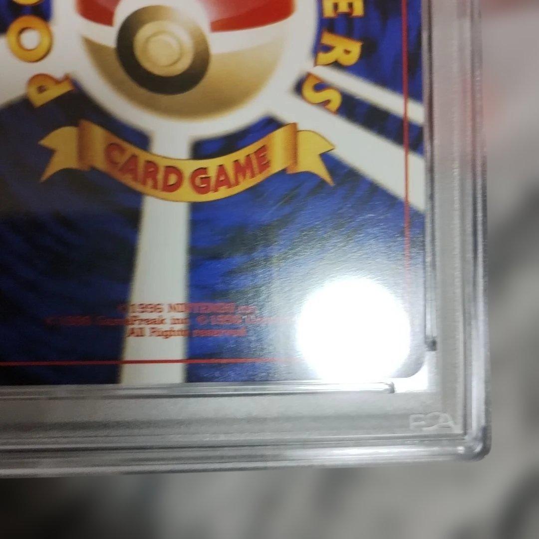 極美品鑑定！ルギア_「ポケモンカードGB2 GR団参上！」 カード PROMO！