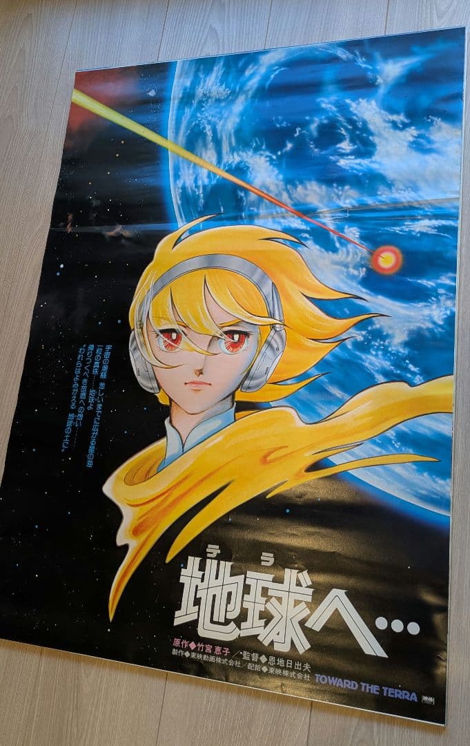 B2サイズ　アニメキャラクターポスター等9枚