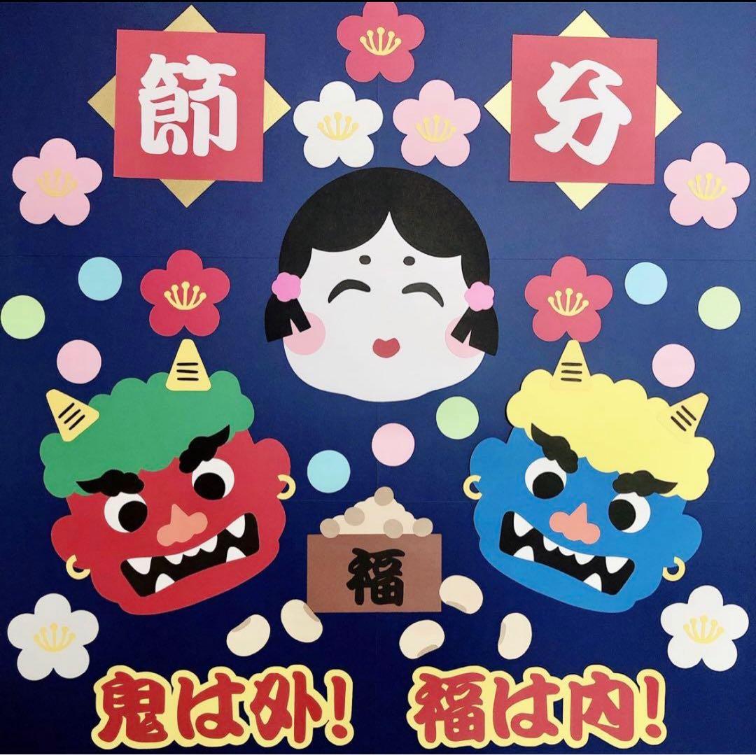 ココットページ まとめ商品 節分 恵方巻き おせち