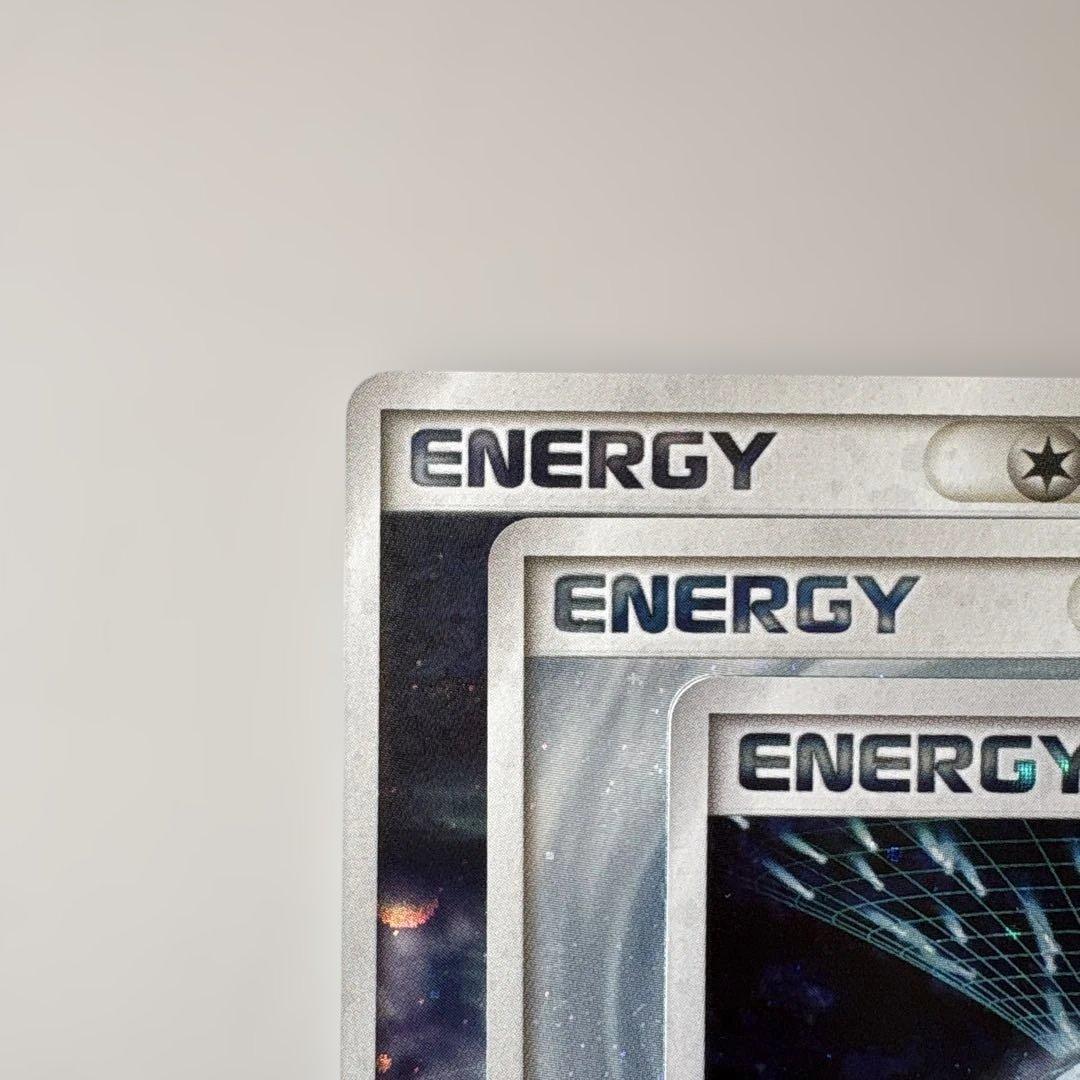 最終在庫★アクマグエネルギー3枚セット ワープ、サイクロン、ブースト