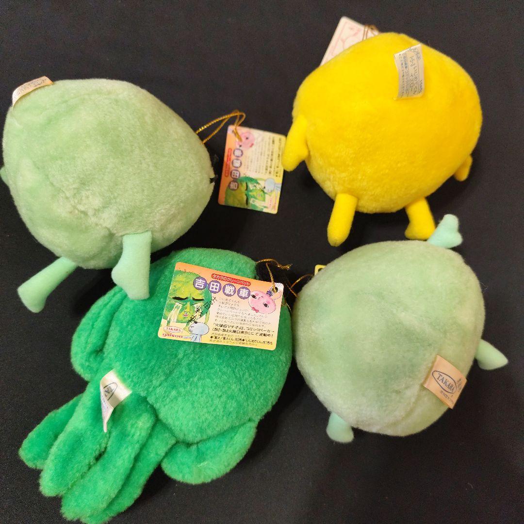 伝染るんです　かわうそ君　宝物入れ　缶　吉田戦車　ぬいぐるみ