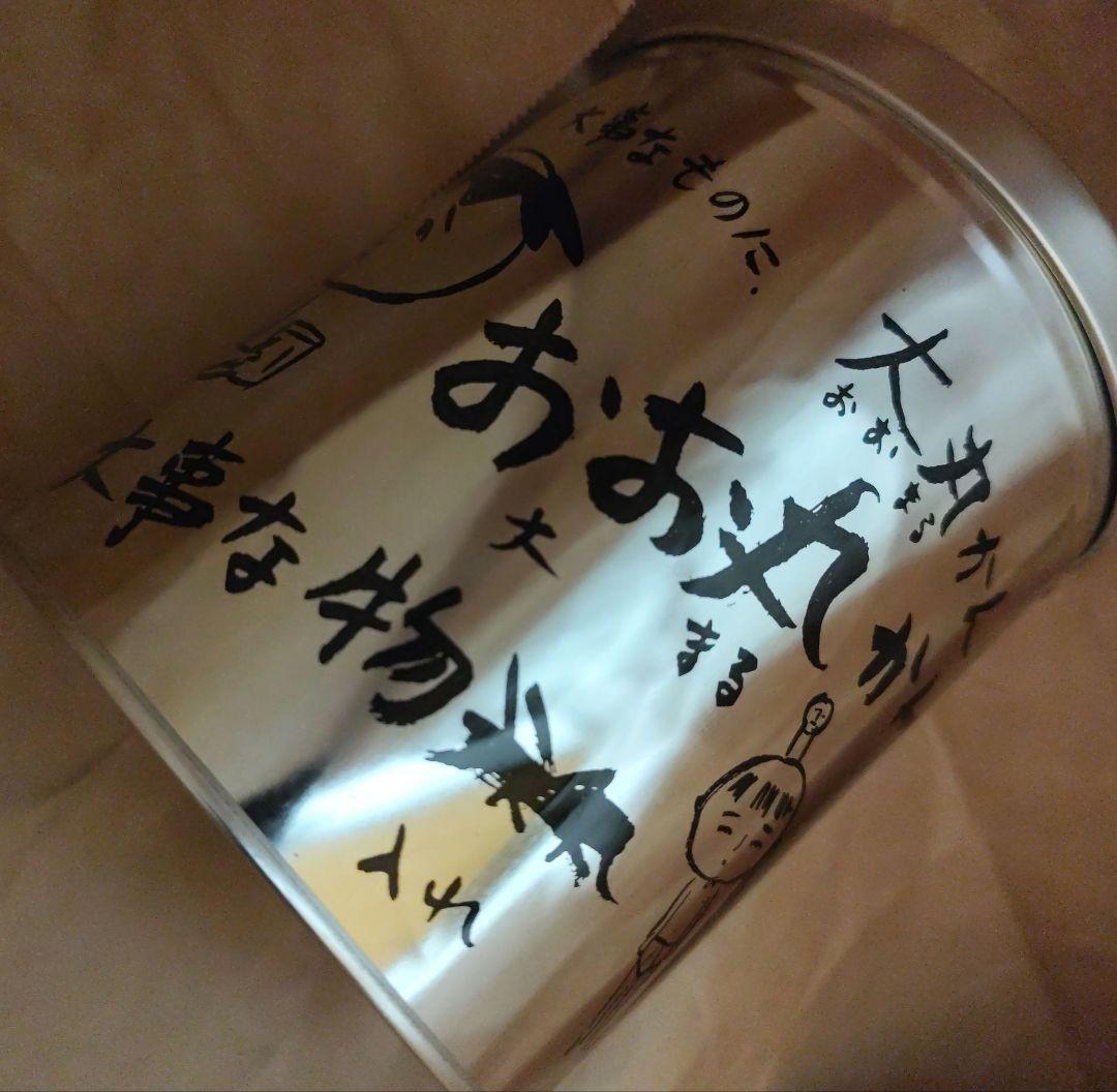 伝染るんです　かわうそ君　宝物入れ　缶　吉田戦車　ぬいぐるみ