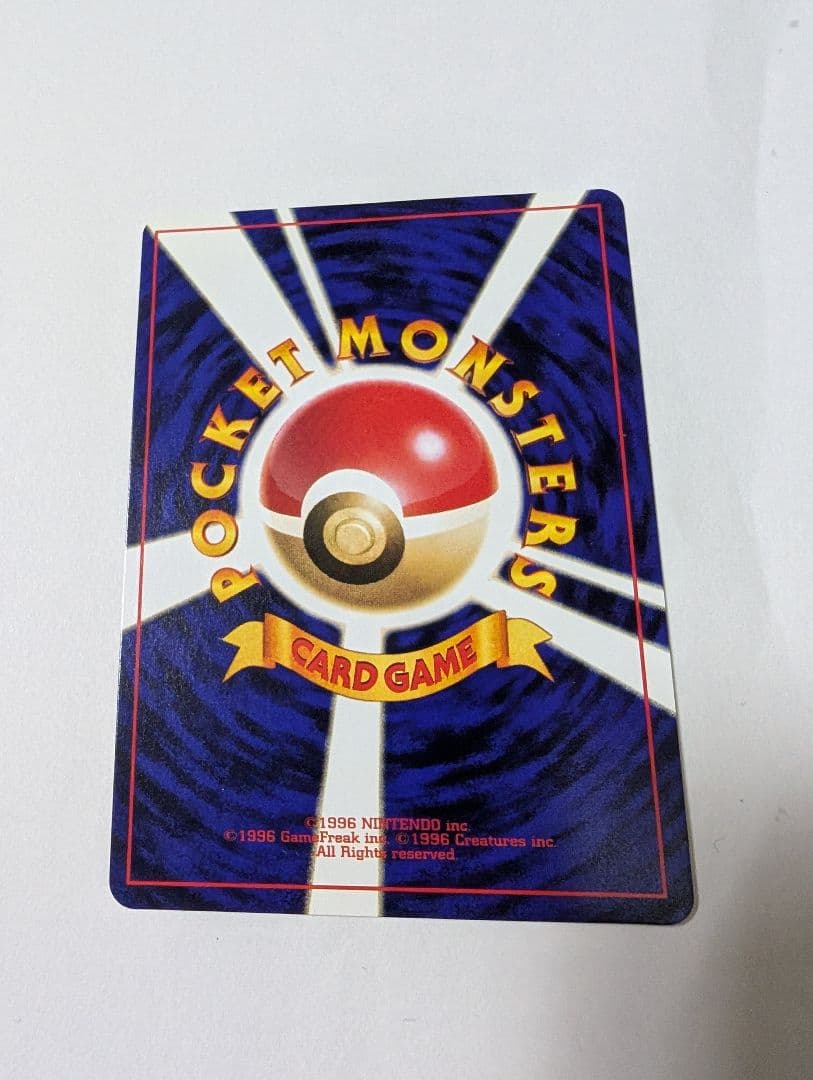 ひかるミュウ 　旧裏　プロモ