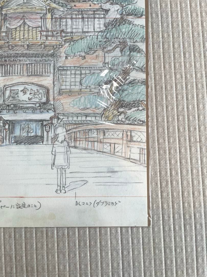 【未開封】スタジオジブリ　レイアウト展　千と千尋の神隠し　実寸　レプリカ