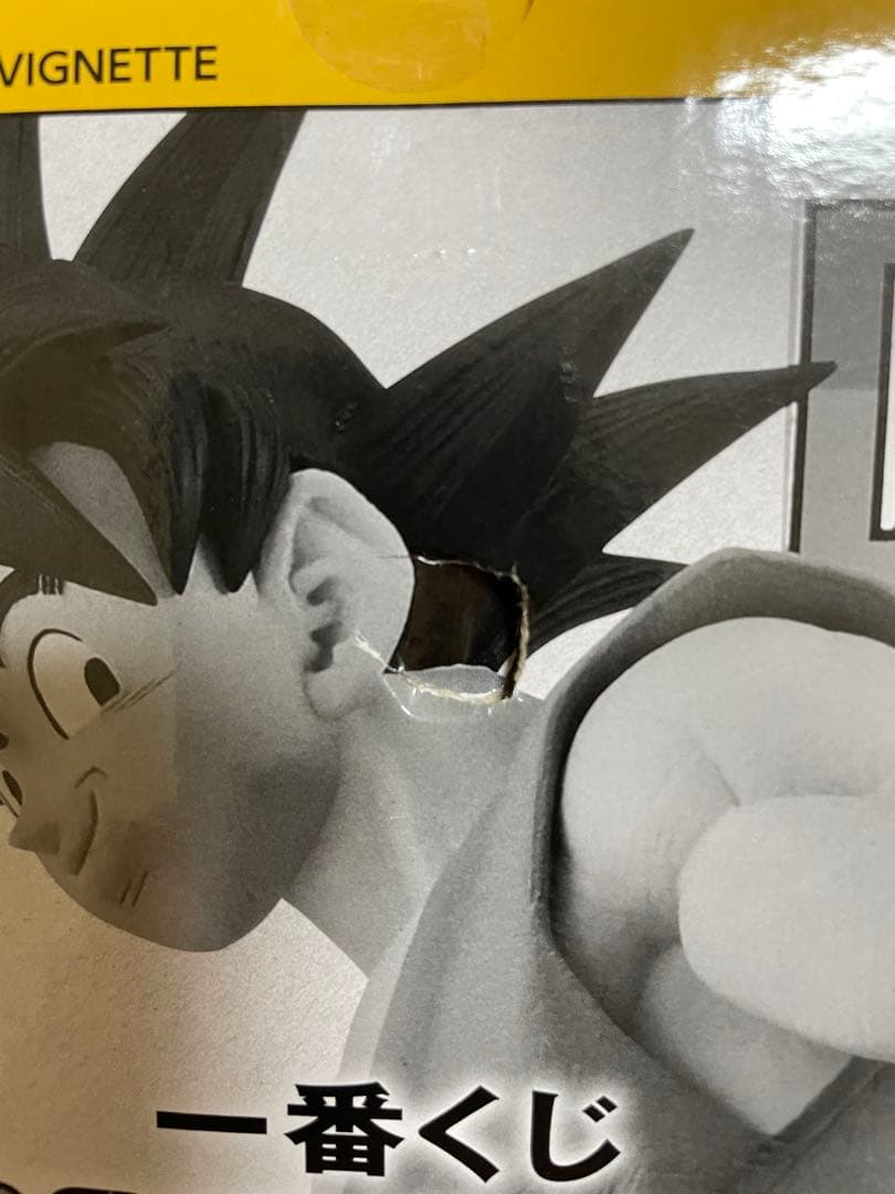 ドラゴンボール 一番くじ 40th a賞 b賞 ラストワン賞 3体セット