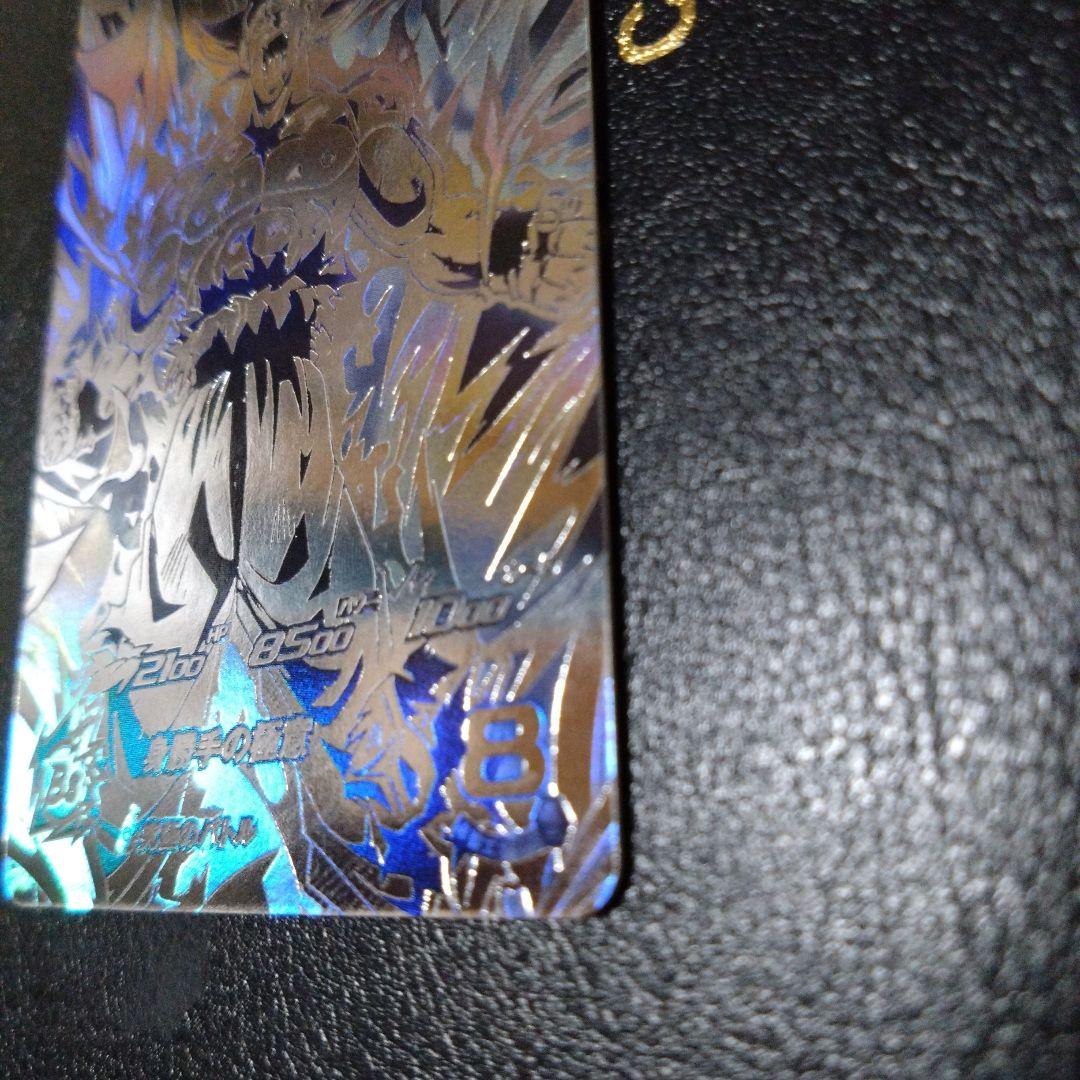 MM5-SEC P（キズあり）