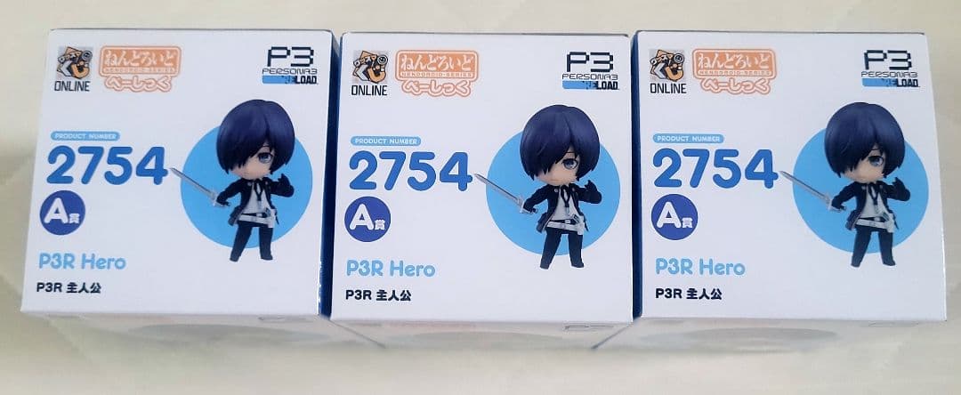 グッスマくじ ペルソナ3 リロード 主人公 ねんどろいど ３体セット