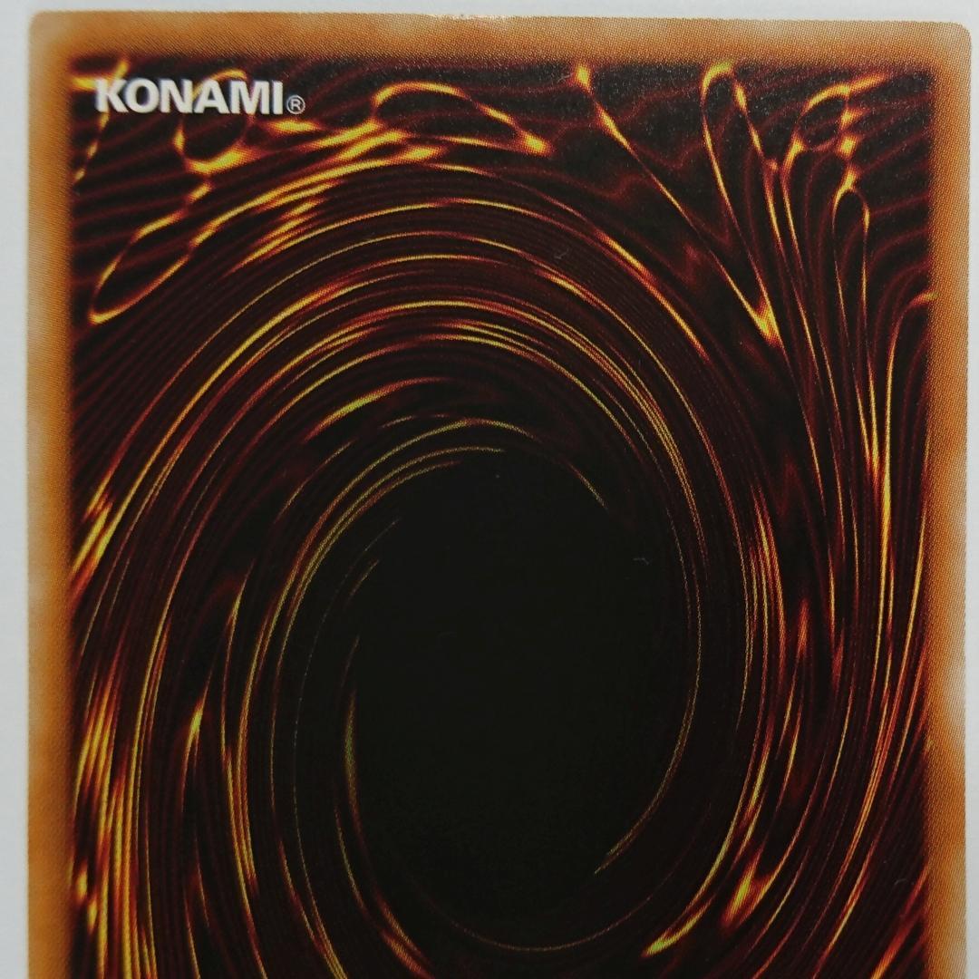 遊戯王 青眼の白龍 ホロ (TRC1-JP000) 傷有り