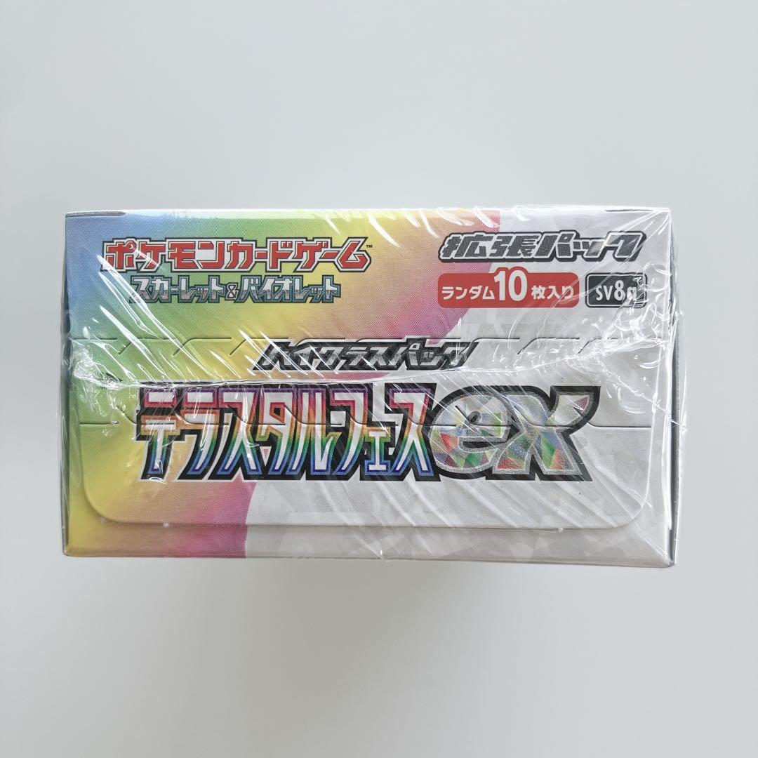 む*も様 【新品未開封】ポケモンカード テラスタルフェスex 1BOX シュリン