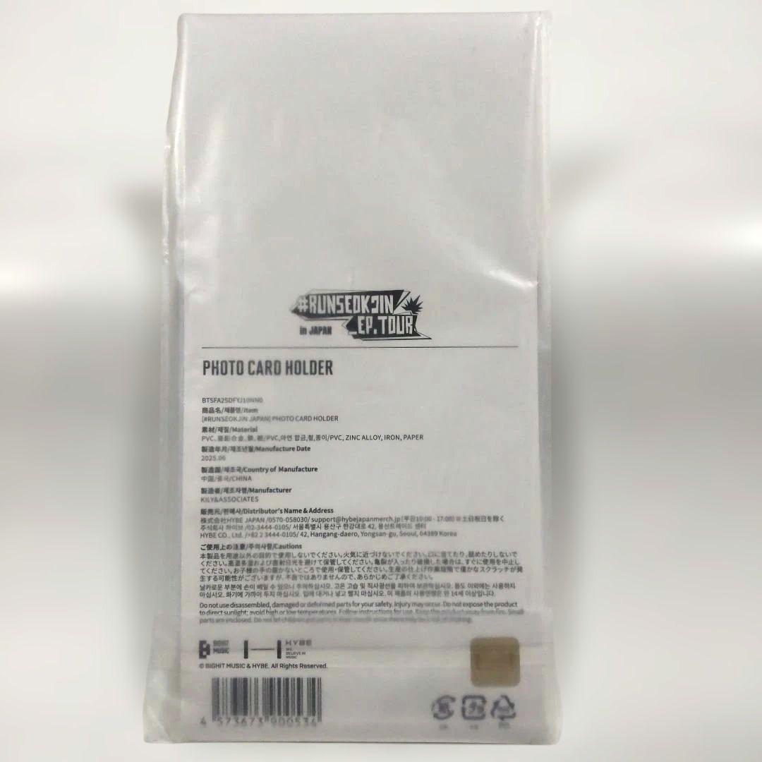 RUNSEOKJIN in JAPAN フォトカードホルダー　ジン　BTS　新品