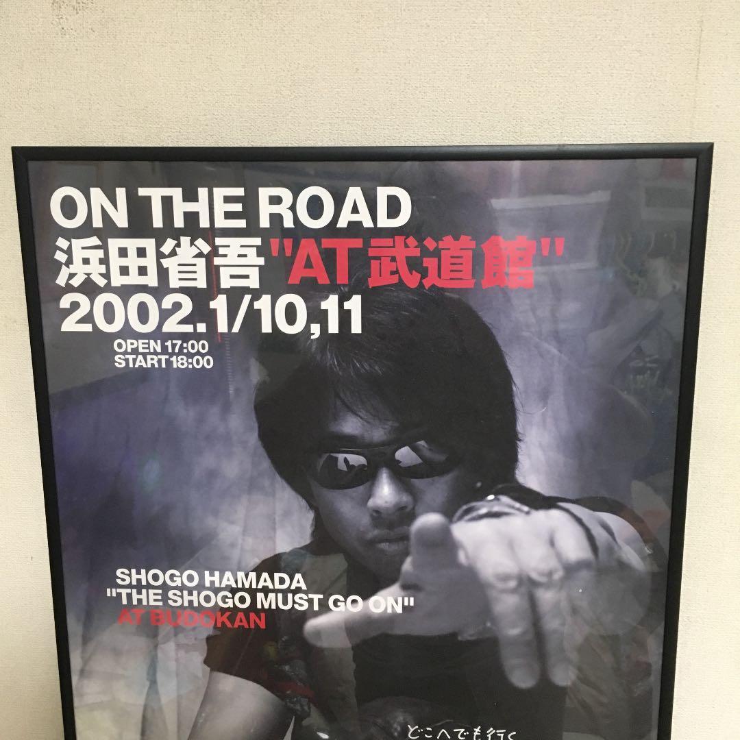 浜田省吾ポスター