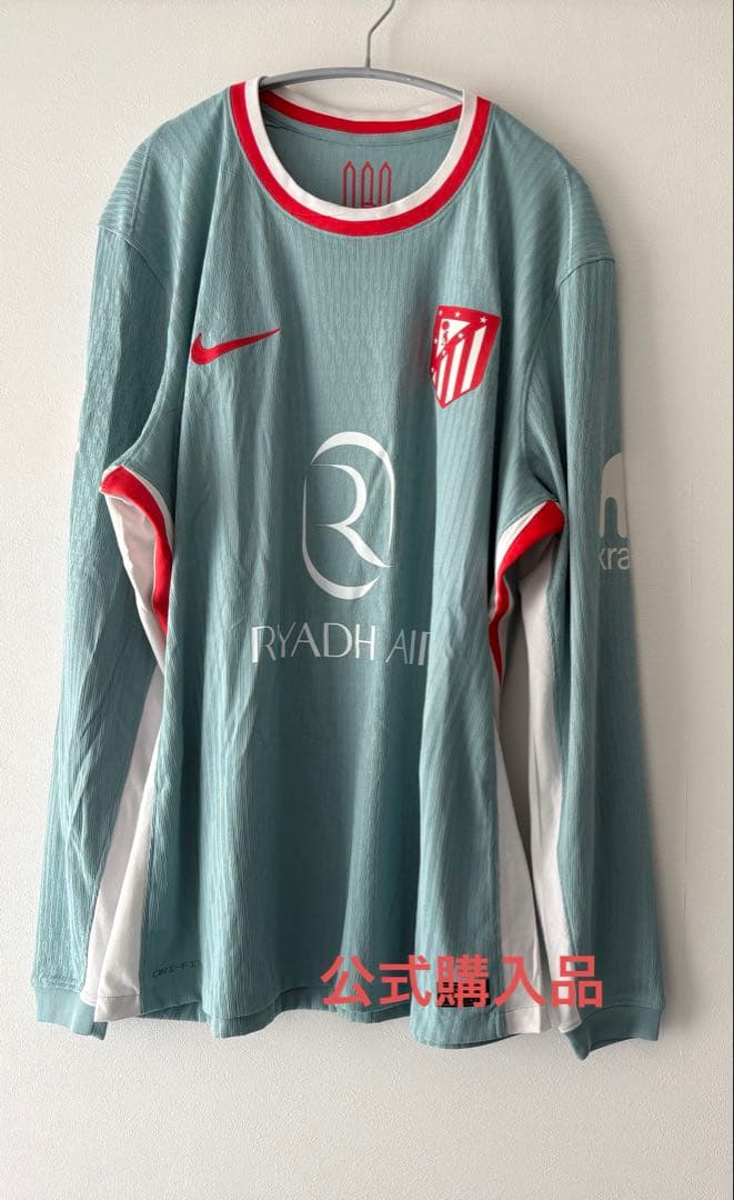 【日本未発売】Atletico Madrid Vaporedition24-25