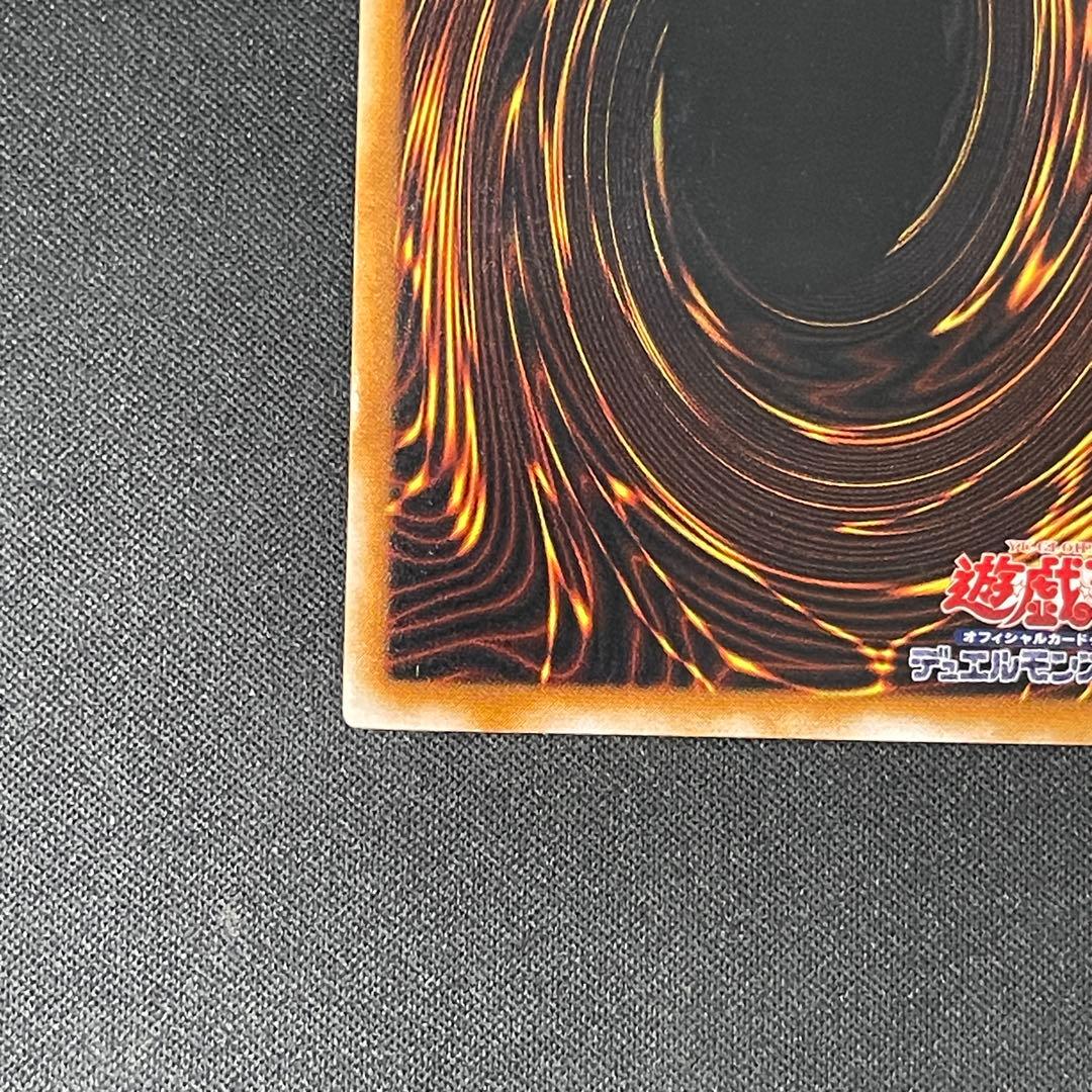 ブラック・マジシャン　レリーフアルティメット