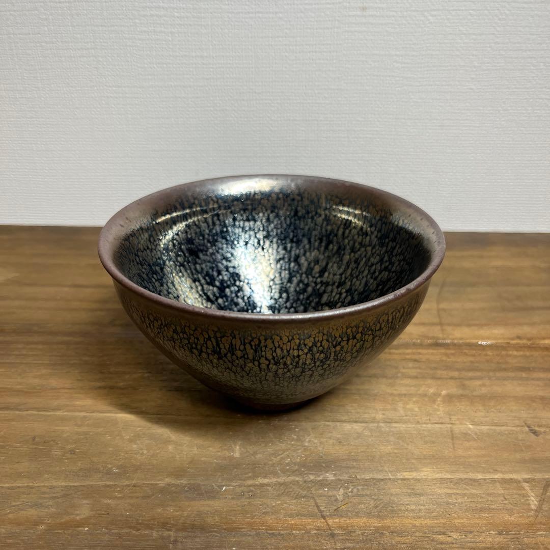 宋時代　建窯　油滴天目茶碗　宋