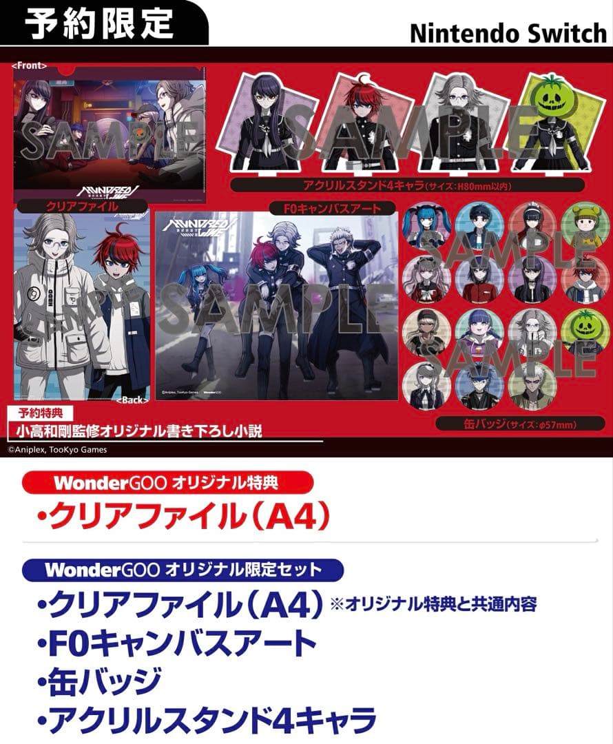 HUNDRED LINE 最終防衛学園　WonderGOO特典 フルセット 缶バ