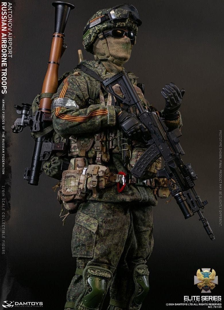 DAMTOYS 78105 ロシア空挺部隊 アントノフ空港 シニアライフルマン