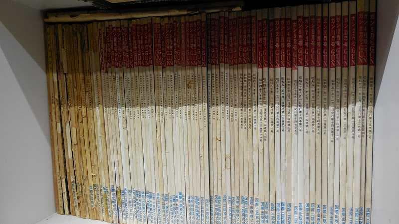 月刊GUN 1972年1月～2021年5月号　計598冊