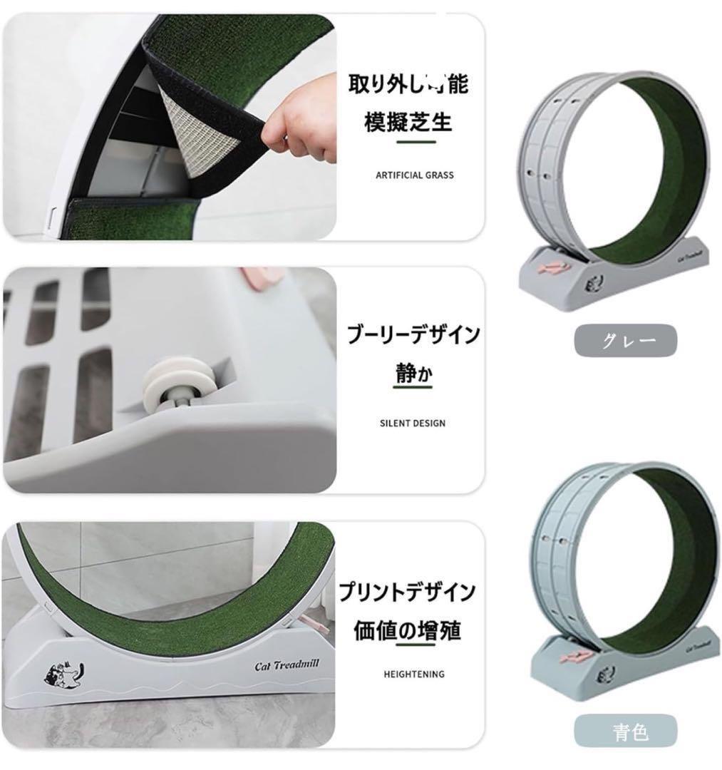 【特化】キャットローラートレッドミル 運動不足解消 猫 ペット ダイエット
