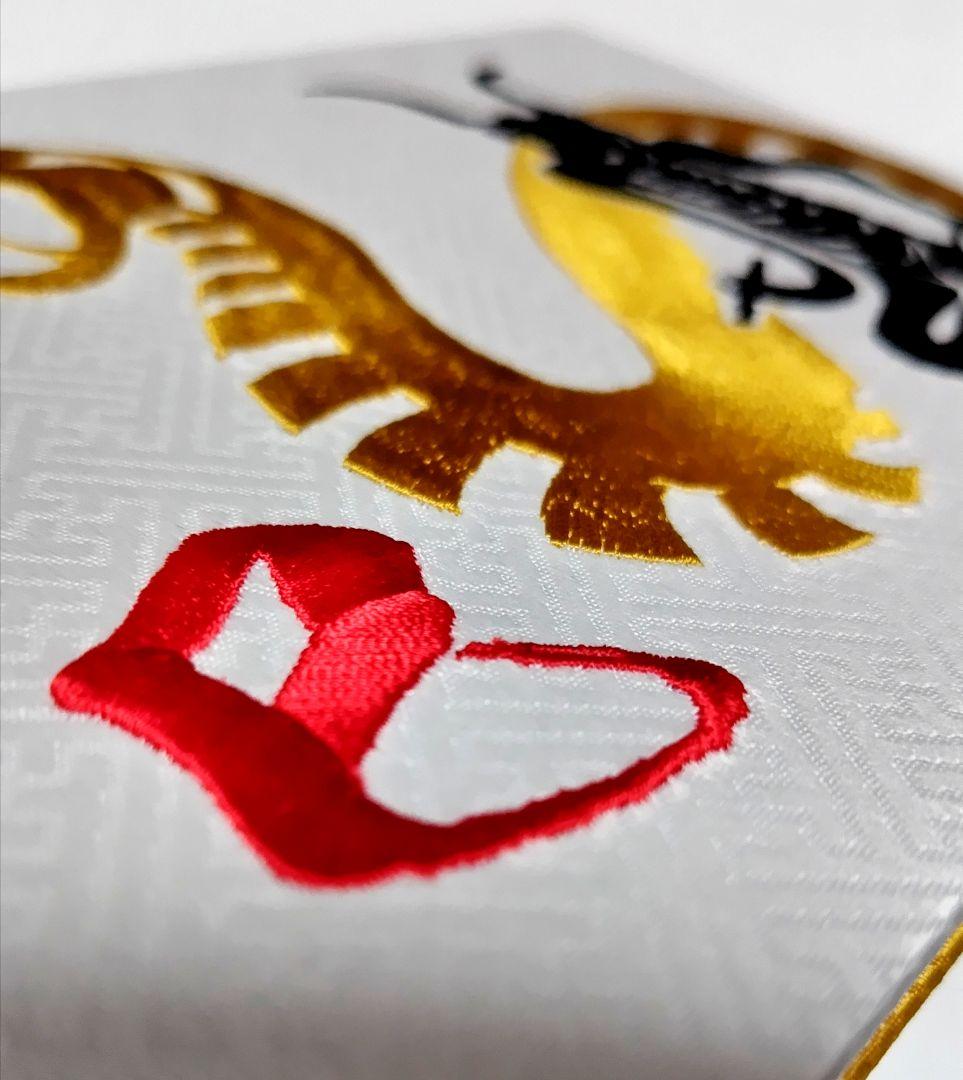 京都 大福寺 『元三大師・厄除け』見開き御朱印帳(⁠巳)