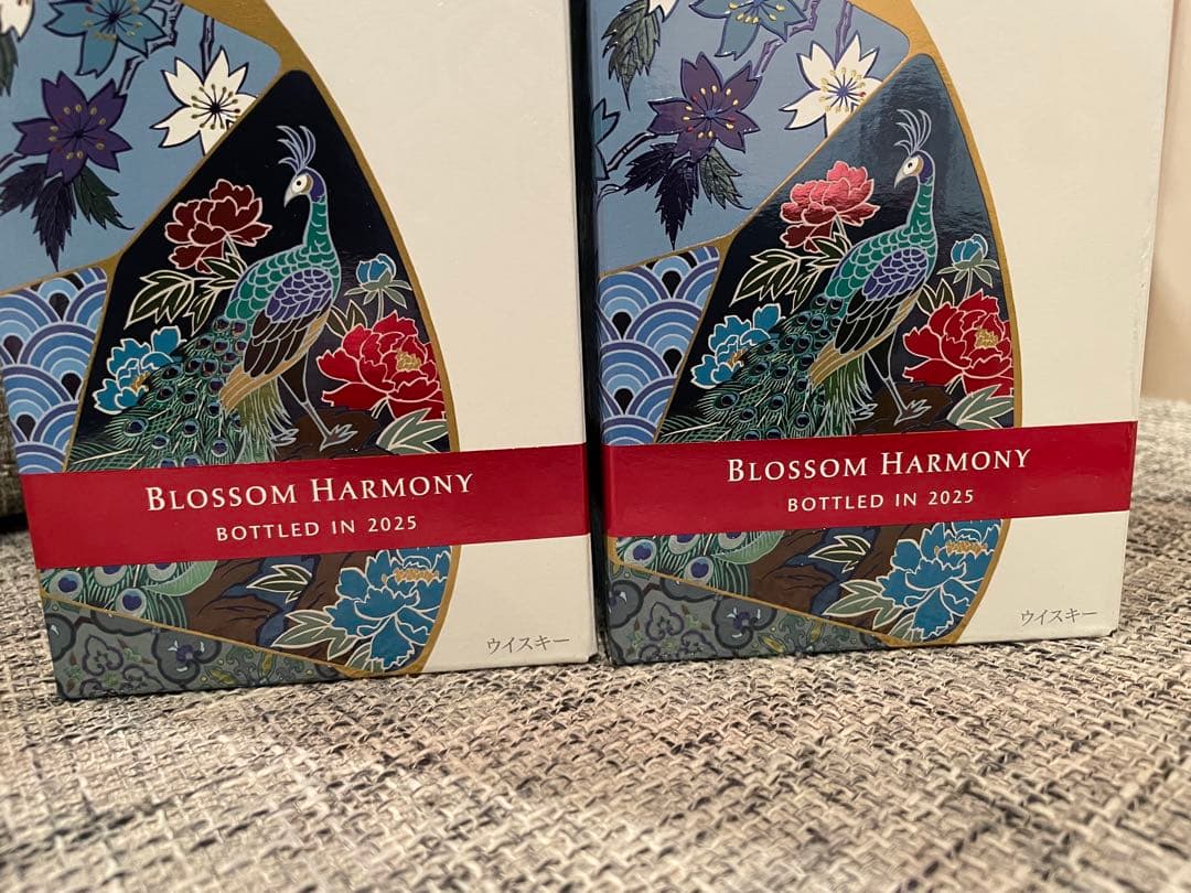 サントリー▪️響 HIBIKI▪️ブロッサムハーモニー2025 2本セット　未開封品