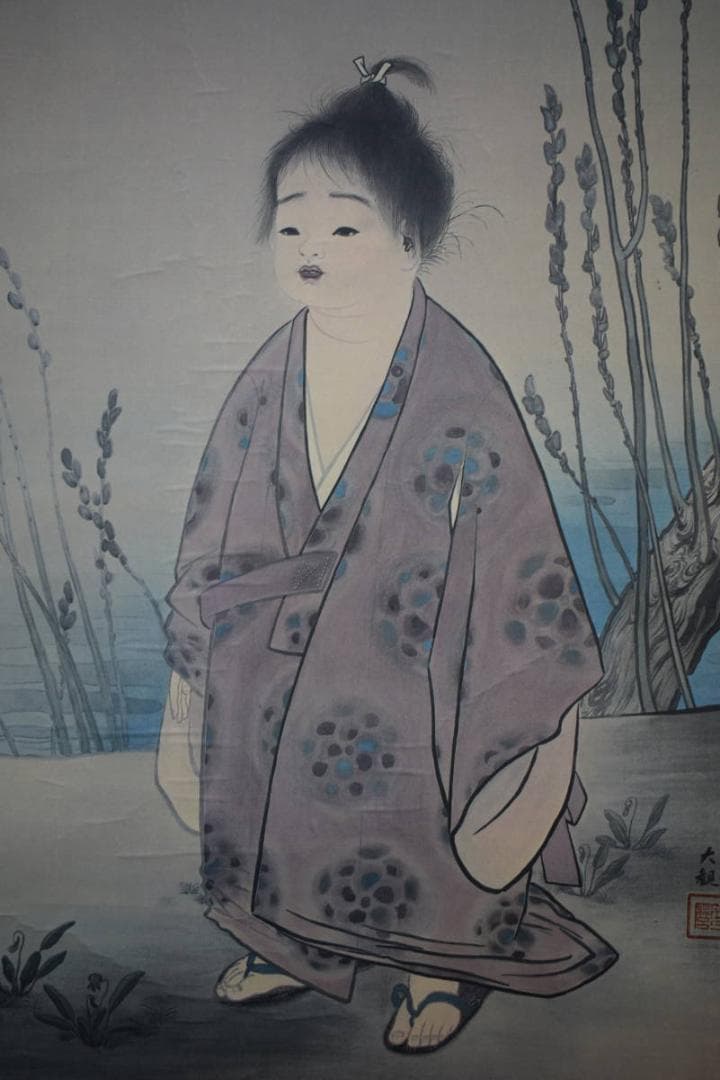 複製/横山大観/無我図/工芸/布袋屋掛軸HJ-214